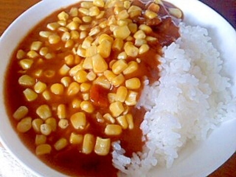 レトルトカレーを使って簡単に★コーンたっぷりカレー